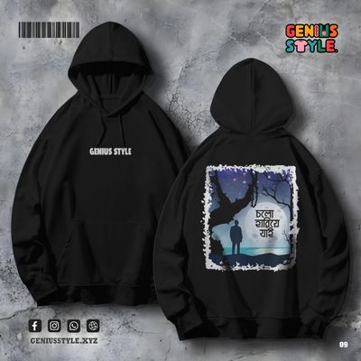 Calo Hariye Jai Premium Hoodie - 09_img_0