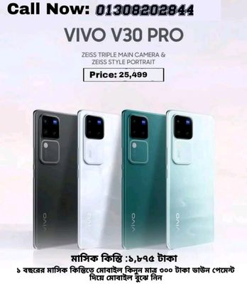 vivo v30 5G V2318 8GB RAM Gsm Unlocked Phone Qualcomm Snapdragon 7 Gen 3 50MP_img_0