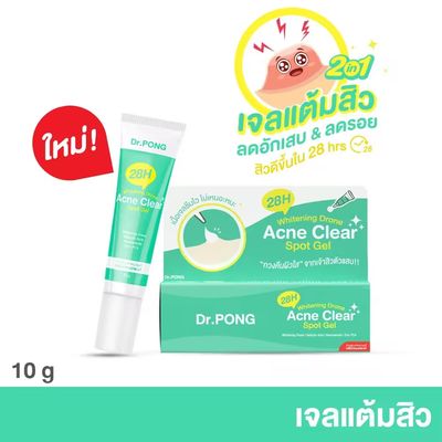 Dr. PONG 28H Whitening drone acne clear spot 10g_img_0