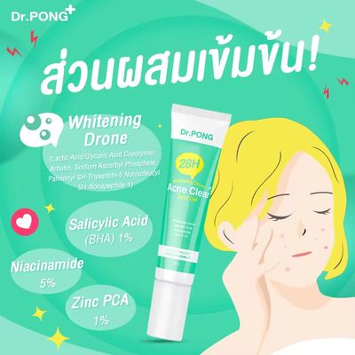 Dr. PONG 28H Whitening drone acne clear spot 10g_img_1