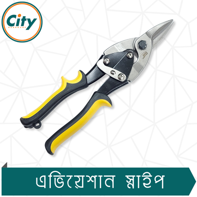 ১০ ইঞ্চি স্ট্রেইট কাট এভিয়েশন স্নিপ পাতলা ধাতব শীট থাই টিন কাটার জন্য_img_1