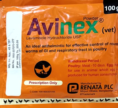 Avinex 100 gm_img_0