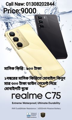 Realme C75_img_0