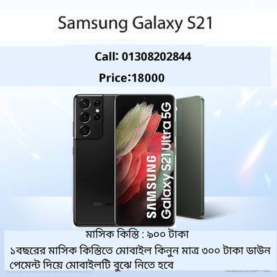 samsung galaxy s21 ultra_img_0