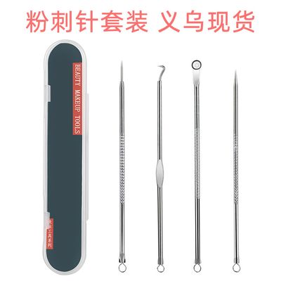Pimple Acne Blackhead Remover Kit_img_0