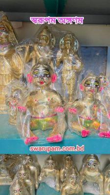 বৃন্দাবনী পিতলের বসা গোপাল_img_9