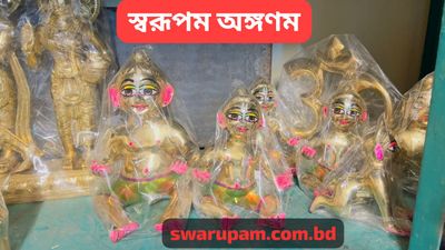 বৃন্দাবনী পিতলের বসা গোপাল_img_12