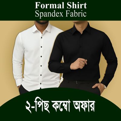 Formal Shirt 2 Piece Combo ফর্মাল শার্ট ২ পিস কম্বো_img_0