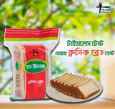 Food Village ক্লাসিক ব্রেড_img_0