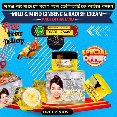 🔰MILD & MIND GINSENG & RADISH CREAM(20G)_img_0
