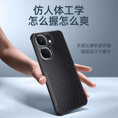 IQOO Neo9/Neo9pro carbon fiber magnetic case_img_4