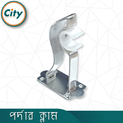 ১ পিস স্টেইনলেস স্টিলের পর্দার ক্লাম সিংগেল পর্দার পাইপ হোল্ডার ৪টি ফুটার হেভি সাইড ক্লাম্প ১ ইঞ্চি পাইপের জন্য_img_1