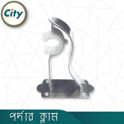 ১ পিস স্টেইনলেস স্টিলের পর্দার ক্লাম সিংগেল পর্দার পাইপ হোল্ডার ৪টি ফুটার হেভি সাইড ক্লাম্প ১ ইঞ্চি পাইপের জন্য_img_2