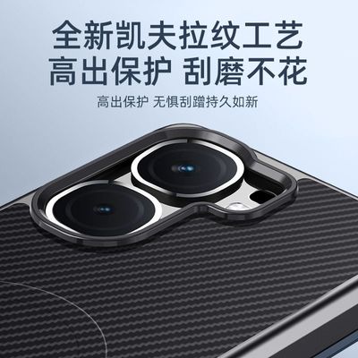 IQOO Neo10 /Neo10pro carbon fiber magnetic case_img_3