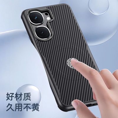 IQOO Neo10 /Neo10pro carbon fiber magnetic case_img_4