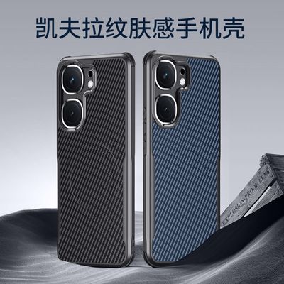 IQOO Neo10 /Neo10pro carbon fiber magnetic case_img_5