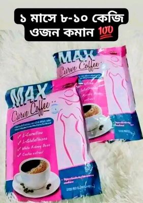 Max slimming coffee_img_0
