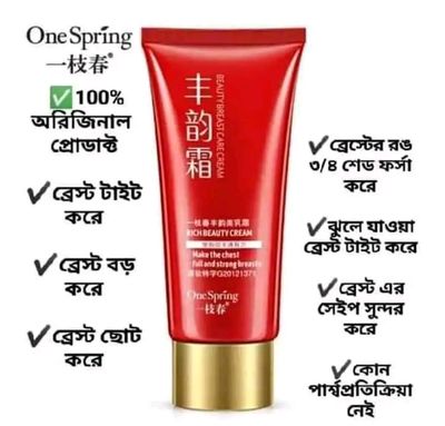 One spring Breast cream_img_1