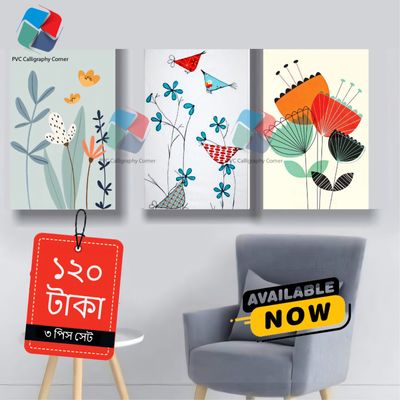 Pvc board Wall Poster 3 pcs Home Decoration with 3 mm Board Most Unique Combo Wallboard wall decor easy to set up_img_0