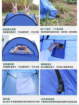 Tent | Outdoor portable bathing tent, thickened bathing tent, changing clothes, bath cover, mobile toilet, changing clothes_img_9