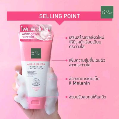 Baby Bright AHA & Gluta Whitening Facial Foam_img_0
