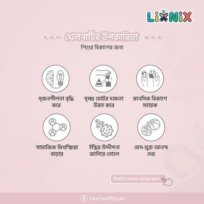 ম্যাজিক ওয়াটার ডুডল ম্যাট_img_3