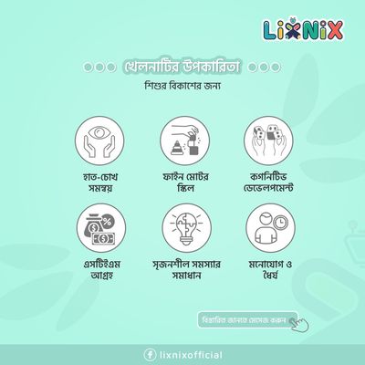 ইন্ডাকশন এয়ারক্রাফট হেলিকপ্টার_img_4