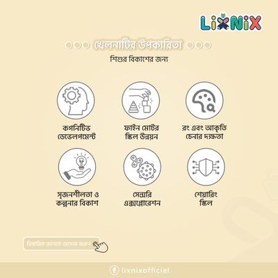 ফোর ফাংশনস মোবাইল কার_img_4