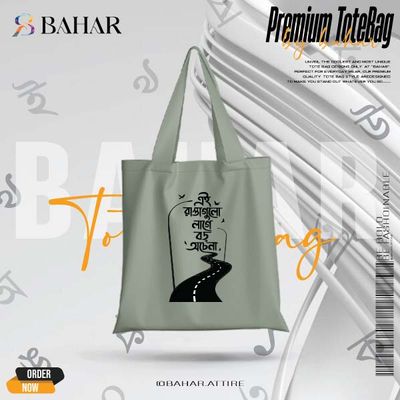 Bangla Typography Tote Bag_img_7