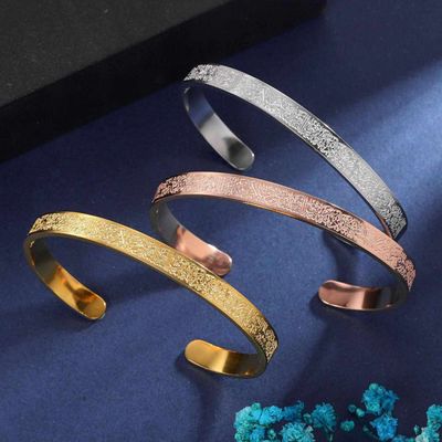 Ayatul Kursi Bracelet 4 Colours_img_0