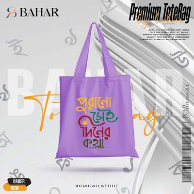 Bangla Typography Tote Bag