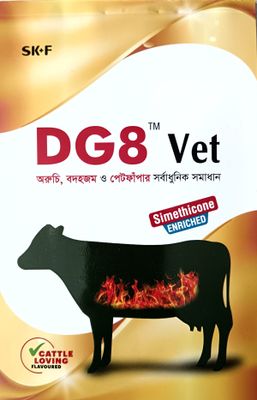 DG8 vet powder_img_0