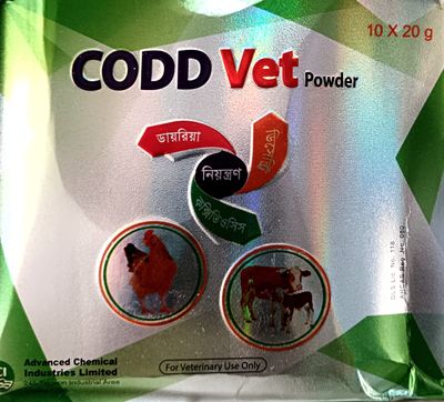 CodD vet p 20g_img_0