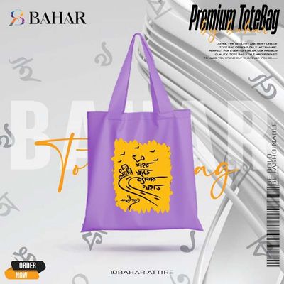 Bangla Typography Tote Bag_img_1