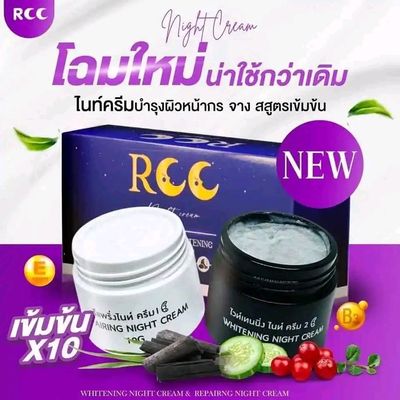 RCC Whitening and Repairing Night Cream_img_0