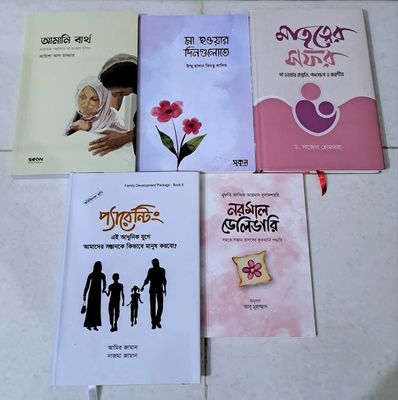 মাতৃত্ব প্যাকেজ_img_0