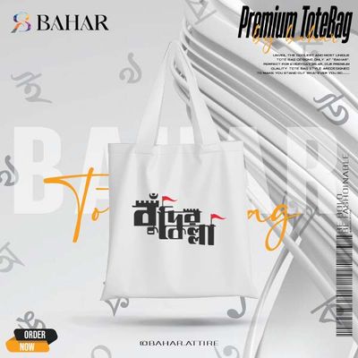 Bangla Typography Tote Bag_img_2