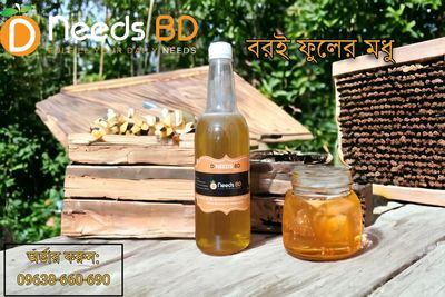 বরই ফুলের মধু_img_0