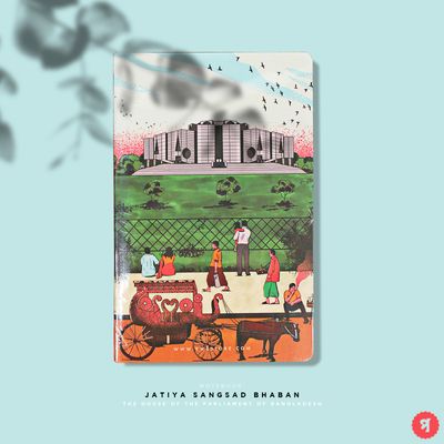 Notebook/ Jatiya Sangsad Bhaban_img_0