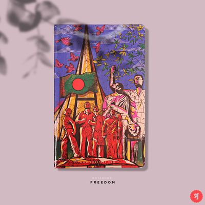 Notebook/ Freedom_img_0