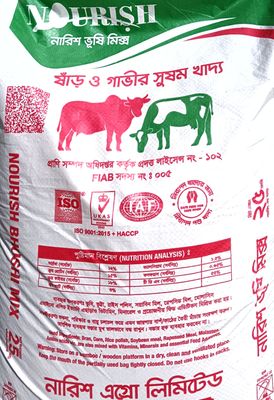 নারিশ ভুসি মিক্স_img_0