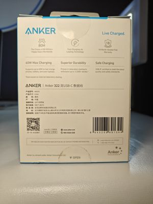 Anker 322 3ft Nylon Braided USB-C to USB-C Data Cable_img_1