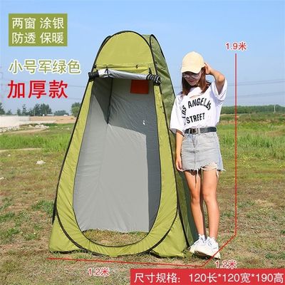 Tent | Outdoor portable bathing tent, thickened bathing tent, changing clothes, bath cover, mobile toilet, changing clothes_img_3