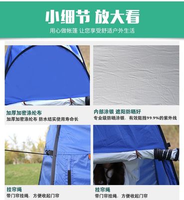 Tent | Outdoor portable bathing tent, thickened bathing tent, changing clothes, bath cover, mobile toilet, changing clothes_img_13