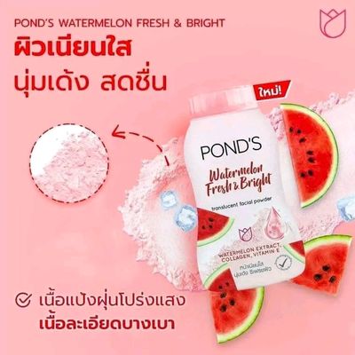 Ponds 𝐖𝐚𝐭𝐞𝐫𝐦𝐞𝐥𝐨𝐧 𝐅𝐫𝐞𝐬𝐡 𝐚𝐧𝐝 𝐁𝐫𝐢𝐠𝐡𝐭 𝐓𝐫𝐚𝐧𝐬𝐥𝐮𝐜𝐞𝐧𝐭 𝐅𝐚𝐜𝐢𝐚𝐥 𝐏𝐨𝐰𝐝𝐞𝐫_img_0