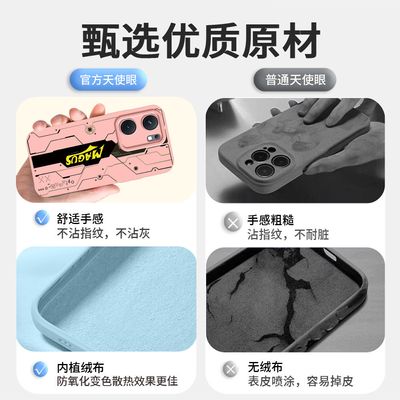 IQOO Neo9 Mechanical Cyber ​​​​Style Pattern case_img_2