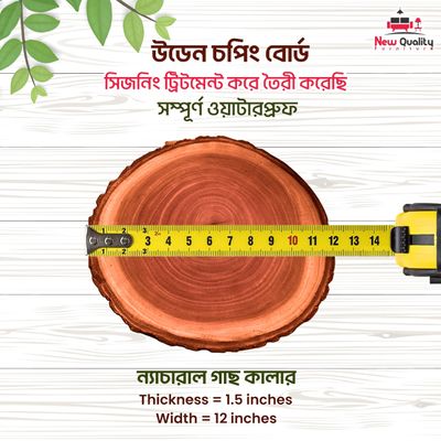 চপিং বোর্ড_img_2