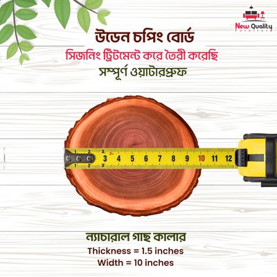 চপিং বোর্ড_img_3