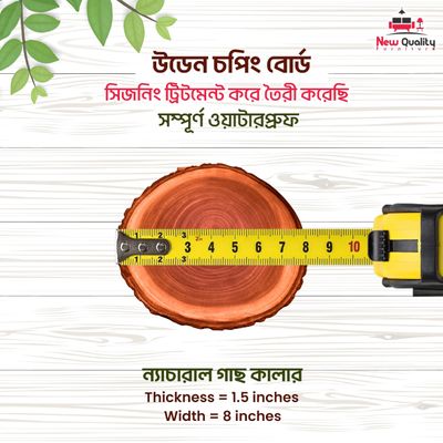 চপিং বোর্ড_img_4