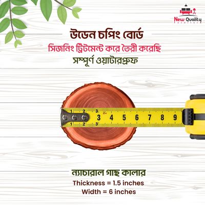 চপিং বোর্ড_img_5